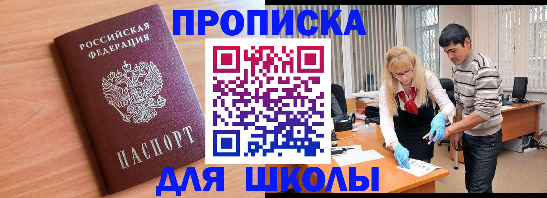 найти адрес прописки в Пикалёво